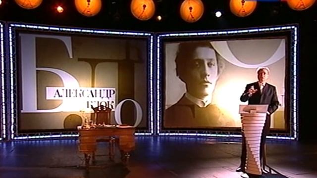 Александр Блок. Незнакомка