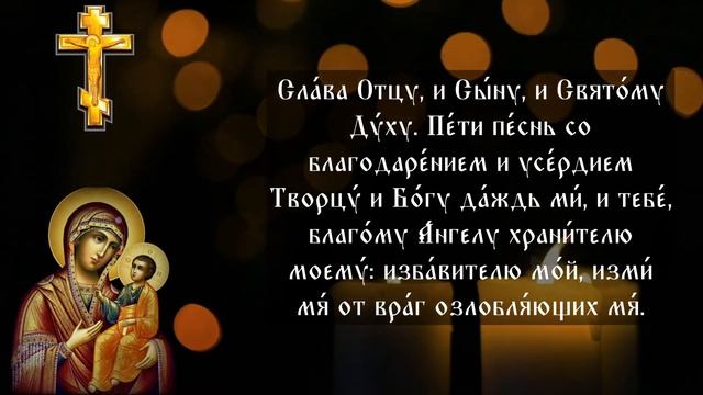 25 АПРЕЛЯ СВЕТЛАЯ СЕДМИЦА. ВКЛЮЧАЙТЕ НА 5 МИНУТ ДЛЯ БЛАГОПОЛУЧИЯ В ДОМЕ ВАШЕМ.  ПАСХАЛЬНЫЕ МОЛИТВЫ