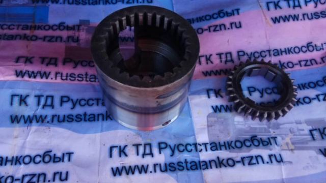 Муфта зубчатая, винт, шестерня задней бабки 1Н65 1М65 165 ДИП500 РТ117 РТ817