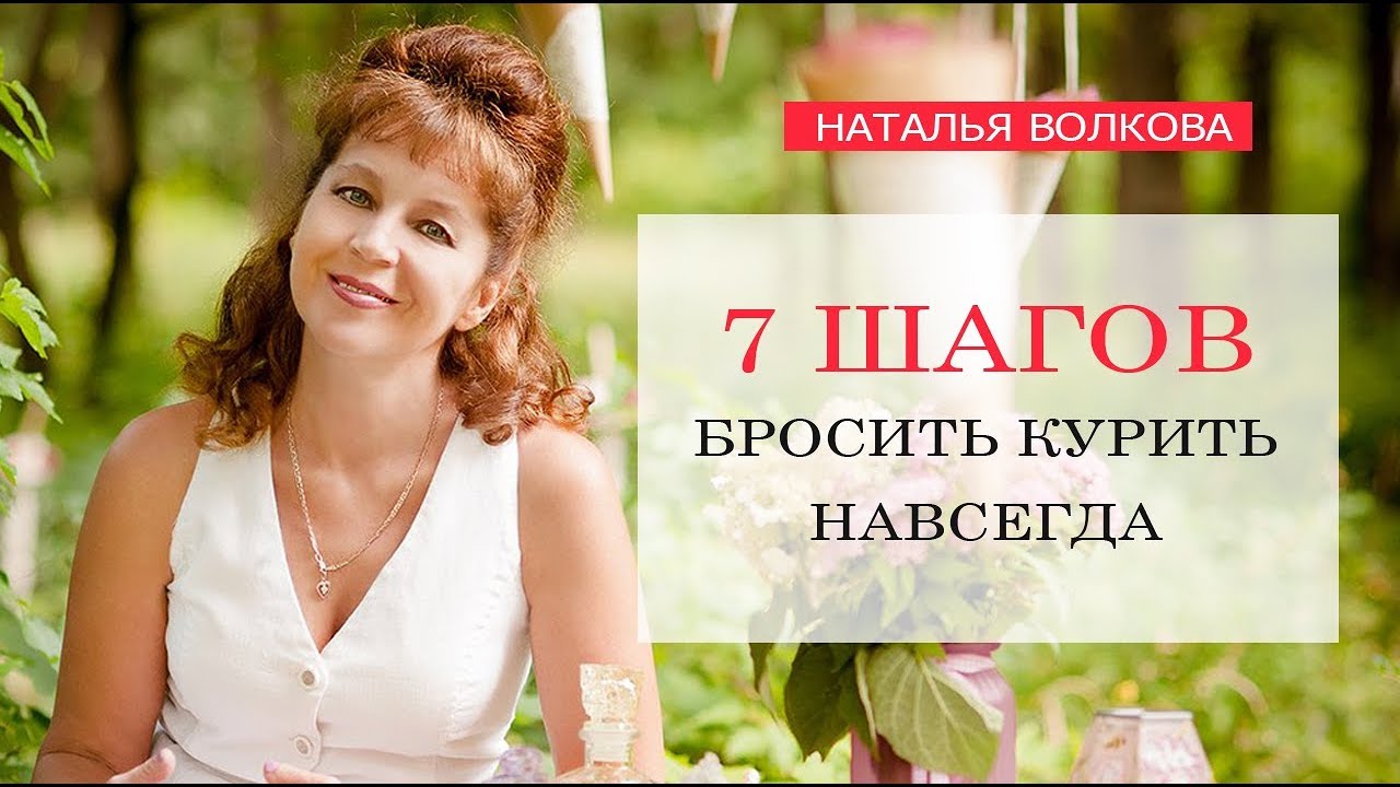 Жизнь натальи