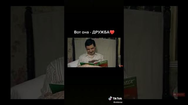 Цените дружбу её не вернуть