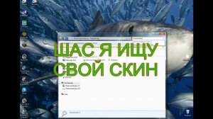 Как Нарисовать И Установить Скин Для TLauncher2.12