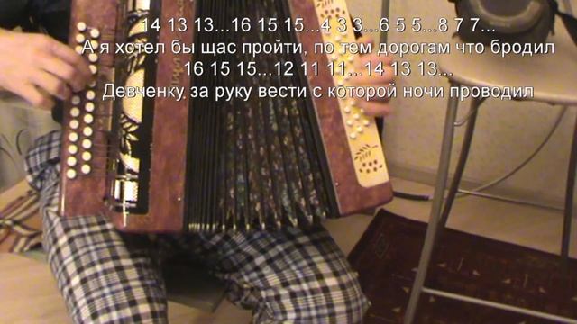 Стена ( Петлюра) с нотами в цифрах смотреть онлайн