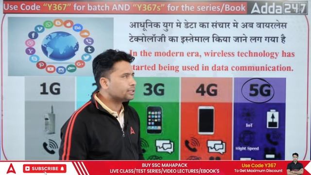 25 Hard Challenge | Delhi Police Constable | Computer by Pawan Moral Sir | Internet Part- 2 | Lec-0 смотреть онлайн