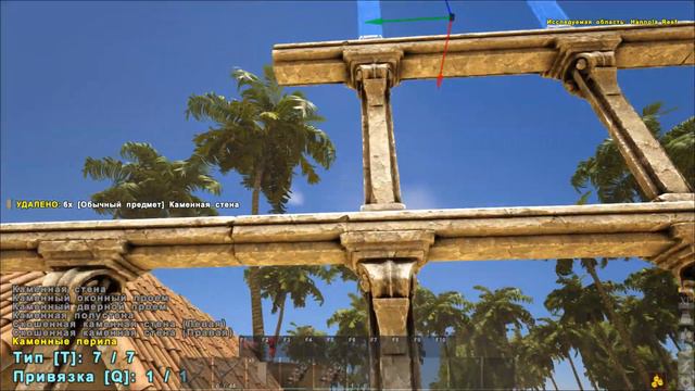 ATLAS - Дикие сложности приручения ! - ч.09 смотреть онлайн