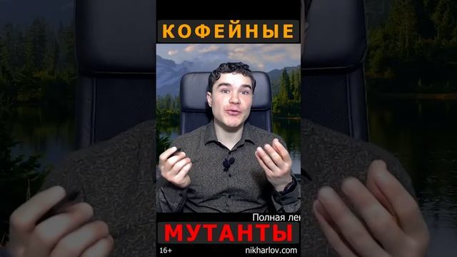 ☕️ Почему некоторые люди могут пить кофе в любое время дня и это не разрушает качество сна