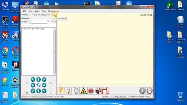 ?Лазерный гравер из DVD привода своими руками, GRBL прошивка и удобная программа для работы. смотреть онлайн