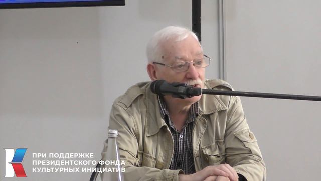 Лекция литературоведа Бориса Романова "Поэзия Даниила Андреева и его модель мироздания"