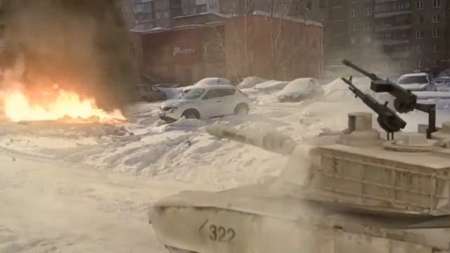 Танк в уфе смотреть онлайн