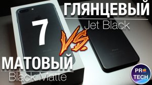 Какой iPhone 7 купить - глянцевый или матовый. Есть идеальное решение!