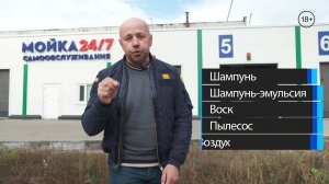 Авд Технологии. Промо. Тенденции в МСО