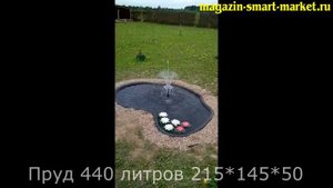 Пластиковый пруд 440 литров с Фонтанчиком. Шикарное украшение садового участка.