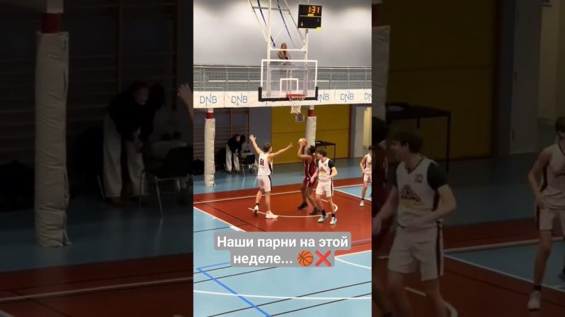 Бывает, что мяч не идет в самых простых ситуациях! ❌ #shortsvideo #basketball #мытищи #sports