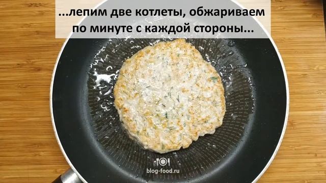 Куриный бургер с грибами смотреть онлайн