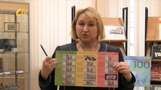 ЧТО ДЕЛАТЬ С ПОВРЕЖДЕННОЙ КУПЮРОЙ смотреть онлайн