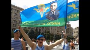 Одуванчики Десантники армейская песня