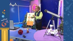 АЗН. Астрономия. Рождественский спецвыпуск. Вифлеемская звезда. Новые звёзды