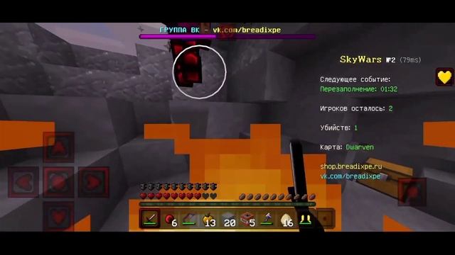 ⚠️?ТОП 3 ЛУЧШИХ ПВП ТЕКСТУРПАКОВ ДЛЯ МКПЕ 1.1.5 - 1.19! Minecraft PE PvP BreadixWorld (MCPE) смотреть онлайн