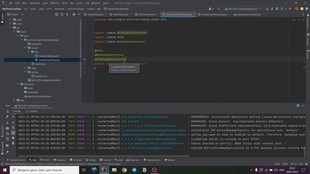 CRUD Приложение [Часть 1] / Back-End Часть смотреть онлайн