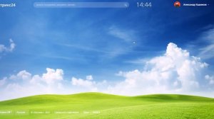 Календарь в Битрикс24. Как настроить отображение календарей сотрудников