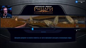 Star Wars: KotOR Прохождение ► Тёмная сторона Дантуина ► #15