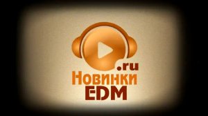 18-24.04.2013 - EDM Обзор Новинок №1