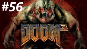 Doom 3 прохождение без комментариев на русском на ПК - Часть 56: Пещеры, Зона 1 [3/3]