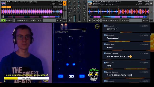 Dj BPow! house music stream / Это просто Хаус! (стрим хаус музыки)