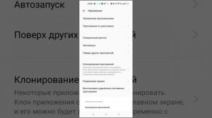 Что делать если не высвечивается Google Services Framework (Как разблокировать устройство в Standof