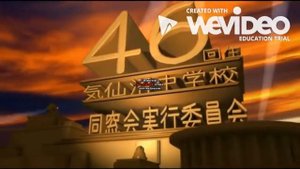 Заставка 20 век фокс (Сингапур)