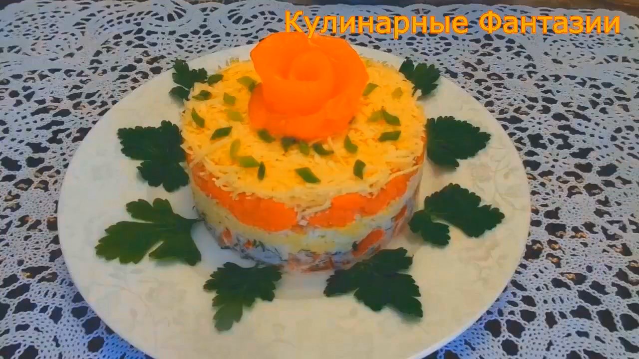 Очень Вкусный Салат с Красной Рыбкой на Праздничный Стол!.mp4