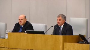 Мишустин выбран премьер-министром России 16 января 2020 год. Голосование.
