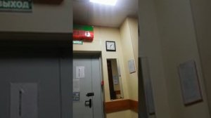 Часы и дневальный