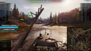 60ТР - ЛУЧШИЙ СВЕРХТЯЖ ИГРЫ