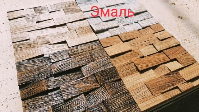 Образцы 3D панелей из дуба