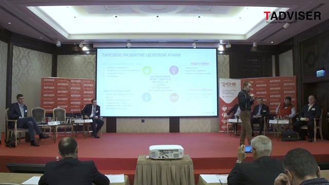 Алексей Горелкин, Лаборатория Касперского - Выступление на Tadviser IT Government DAY 2017 смотреть онлайн