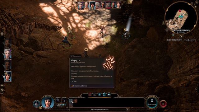 ПРОХОЖДЕНИЕ Baldurs Gate 3 часть 13 gaming gamer larianstudios  walkthrough baldursgate3