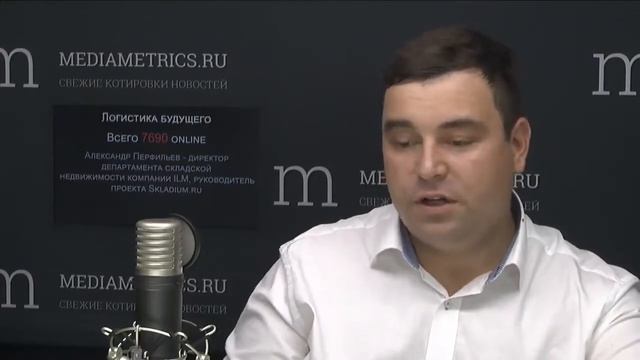 Складская логистика в России смотреть онлайн