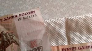 Красивые номера на купюрах (часть третья)