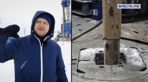 Как добывают газ. Вместе с наукой