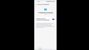 как открыть папки data и obb, и копировать их них файлы на Android 13.