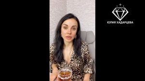 Про маму, про волосы и отношения с партнером. Фрагменты эфира. Юлия Хадарцева