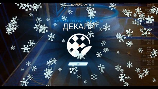 ИГРАЮ В Rocket League.P.S ПЫТАЕМСЯ ВЫИГРАТЬ.