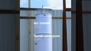 Алюминиевые сотовые панели ALUDECORE. Тест на прогиб.