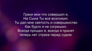 Твоим рабом быть не достоин  Церковь - Христос Оправдание Наше  Spokane WA