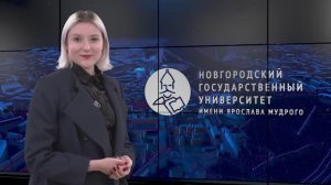 Выпуск новостей НовГУ от 29 января 2024