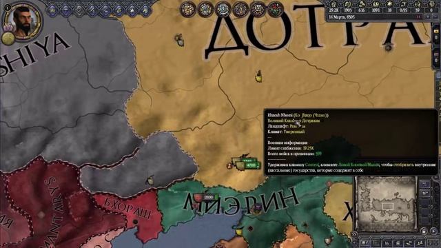 Crusader Kings 2 Игра Престолов #3 - Дотракийцы - За рабами! смотреть онлайн