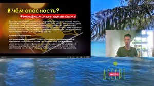 Субстрат для микрозелени. Агровата.  Опасно для жизни?