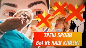 ТРЕШ САЛОН|ОТСУТСТВИЕ СТЕРИЛИЗАЦИИ😱😱😱МУЖИК ПОДГЛЯДЫВАЕТ В СОЛЯРИИ😱😱😱
