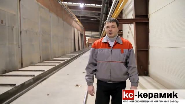Презентационный ролик КС Керамик смотреть онлайн